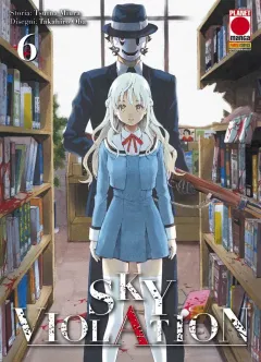 Volume cover